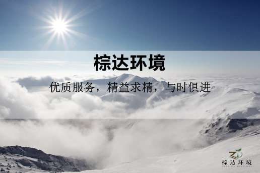 火博平台_火博(中国)
